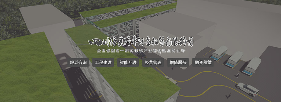 云南停车场规划咨询工程建设智能互联